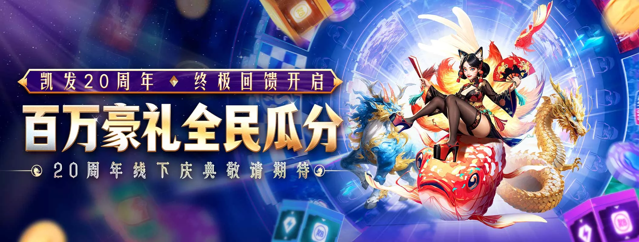 开元棋牌官方网站-Kaiyuan Gaming